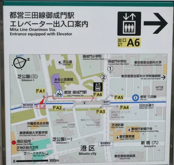 U-Bahn Stationsplan in Tokio