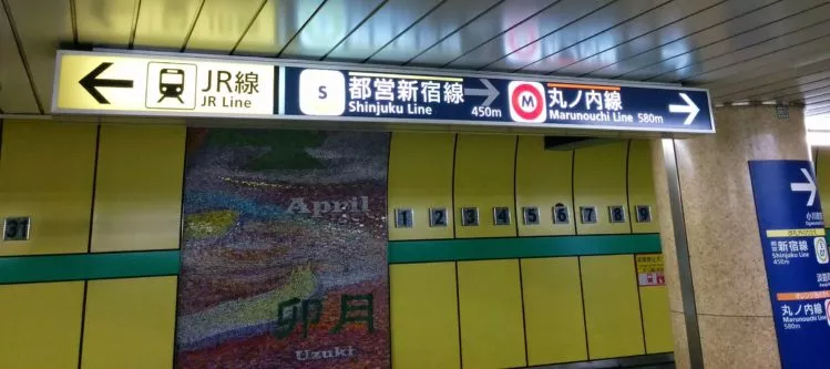 Hinweistafel zu den Linien in der U-Bahn in Tokio