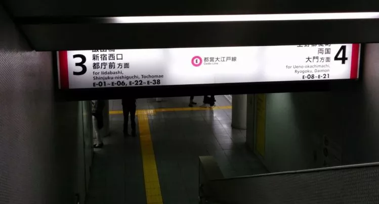 Hinweisschild auf einer Station zur Fahrtrichtung und den Stationen in der U-Bahn in Tokio