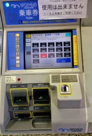Fahrkartenautomat in der U-Bahn in Tokio
