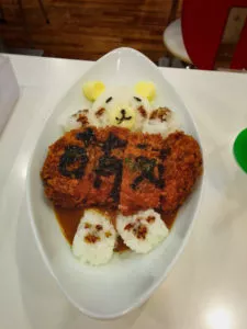 Hühnchen mit Reis in Form eines liegenden Teddybär
