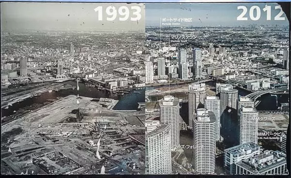 Bild: Foto Yokohama 1993 und 2012
