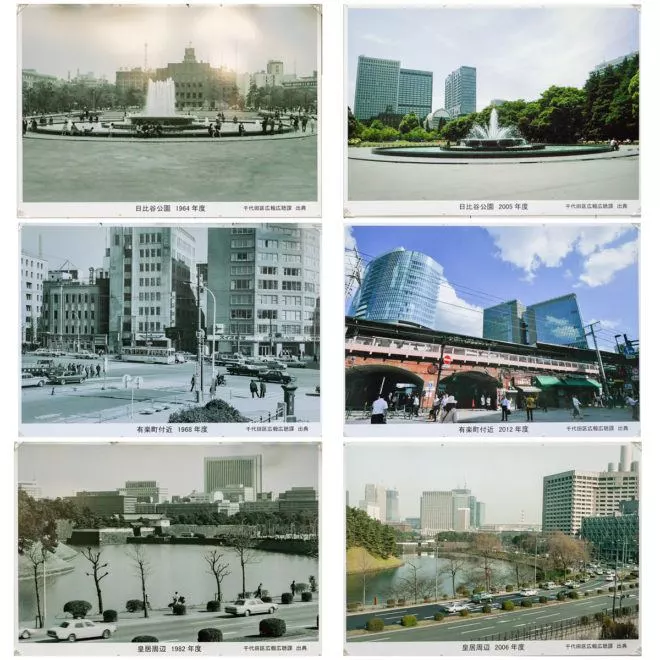 Fotos von Ginza von früher und heute