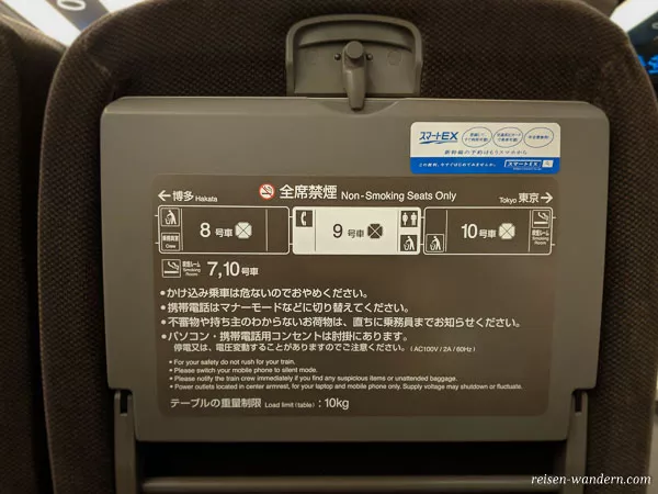 Lageplan in Rücklehne im Shinkansen
