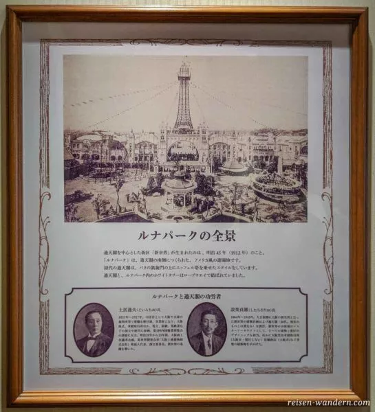 Foto vom Tsūtenkaku Tower Anfang des 20. Jahrhunderts