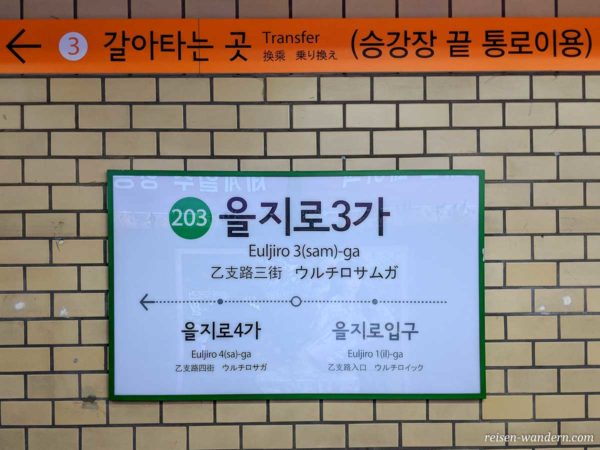 Linieninfo für grüne Linie in der U-Bahn in Seoul