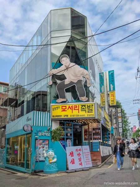 Cafe im Gangnam District