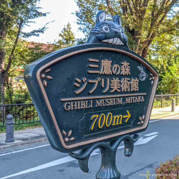 Wegweiser zum Ghibli Museum in Mitaka